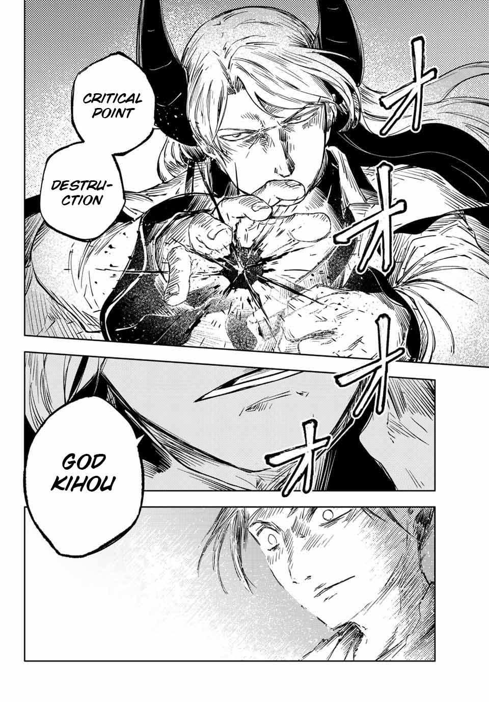 Peach Boy Riverside Chapter 38.1 page 10 - Chapter 38.1 - 38.2: mikoto and the peach