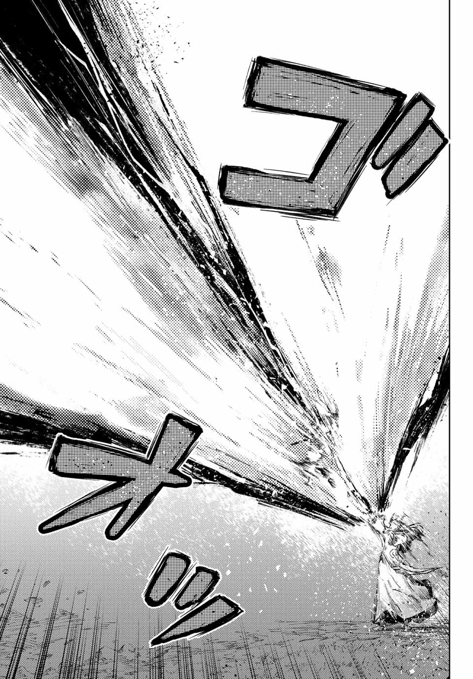 Peach Boy Riverside Chapter 38.1 page 11 - Chapter 38.1 - 38.2: mikoto and the peach