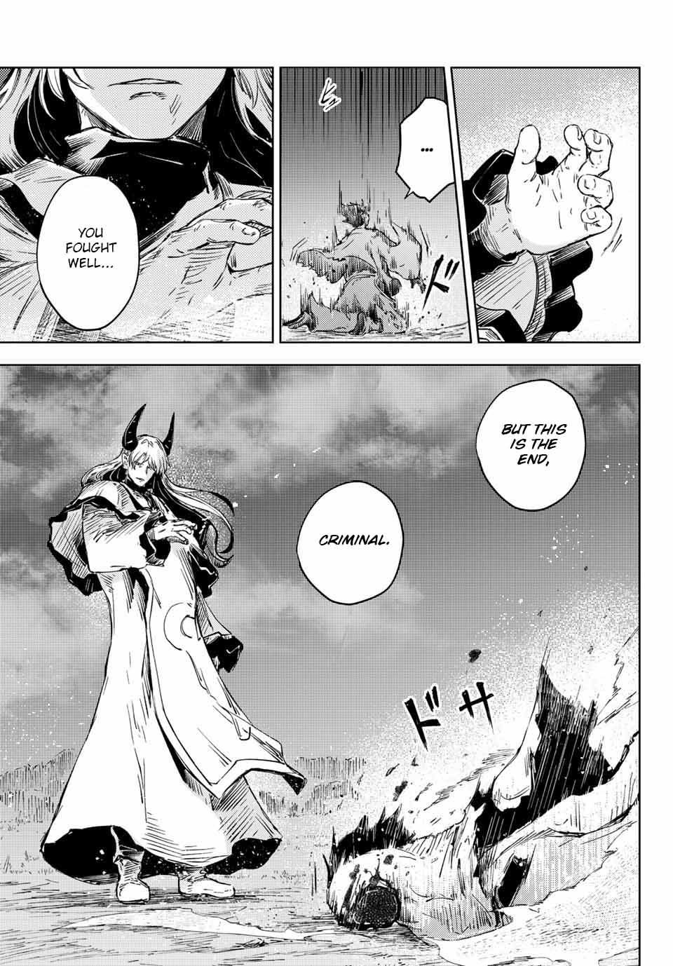 Peach Boy Riverside Chapter 38.1 page 13 - Chapter 38.1 - 38.2: mikoto and the peach