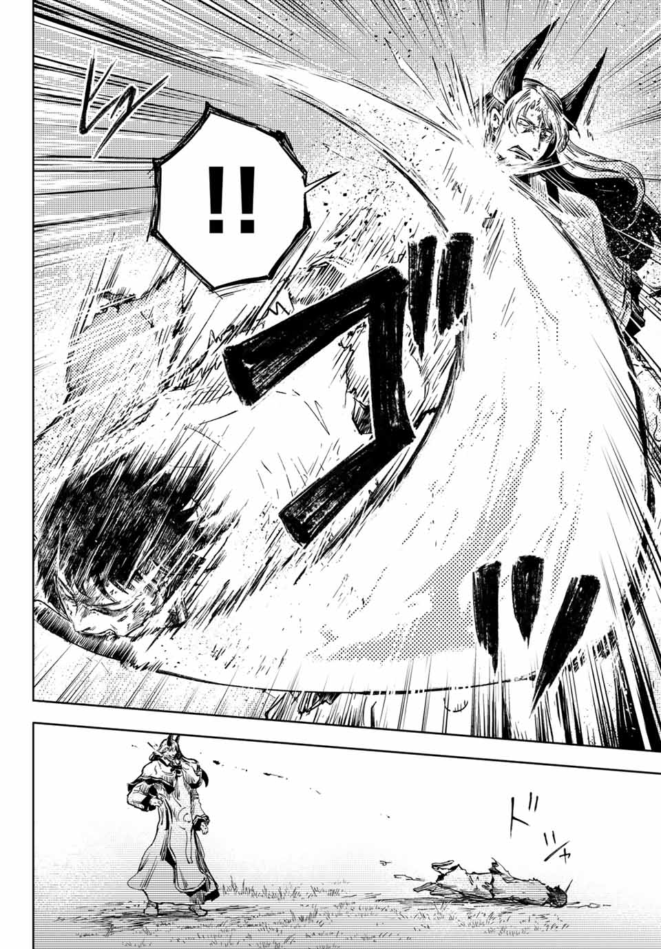 Peach Boy Riverside Chapter 38.1 page 17 - Chapter 38.1 - 38.2: mikoto and the peach