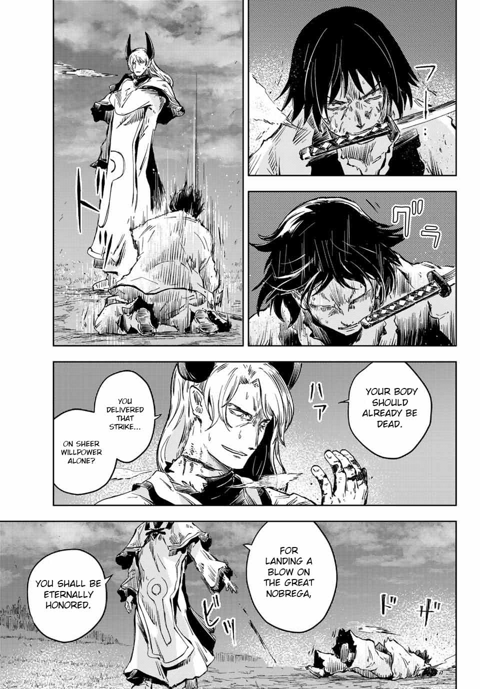 Peach Boy Riverside Chapter 38.1 page 20 - Chapter 38.1 - 38.2: mikoto and the peach
