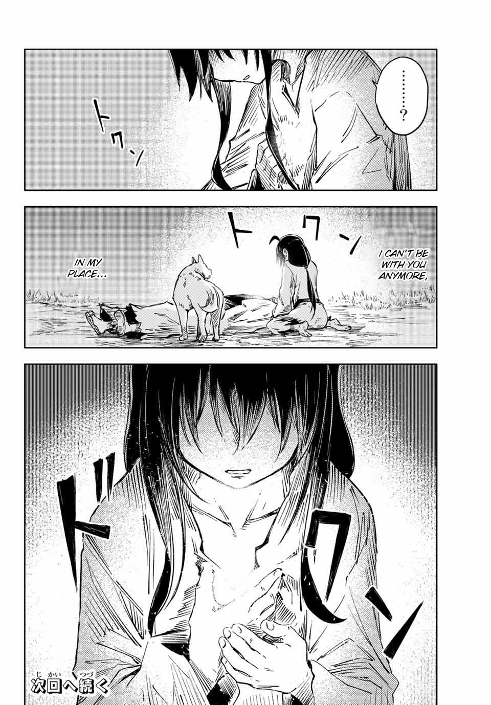 Peach Boy Riverside Chapter 38.1 page 27 - Chapter 38.1 - 38.2: mikoto and the peach