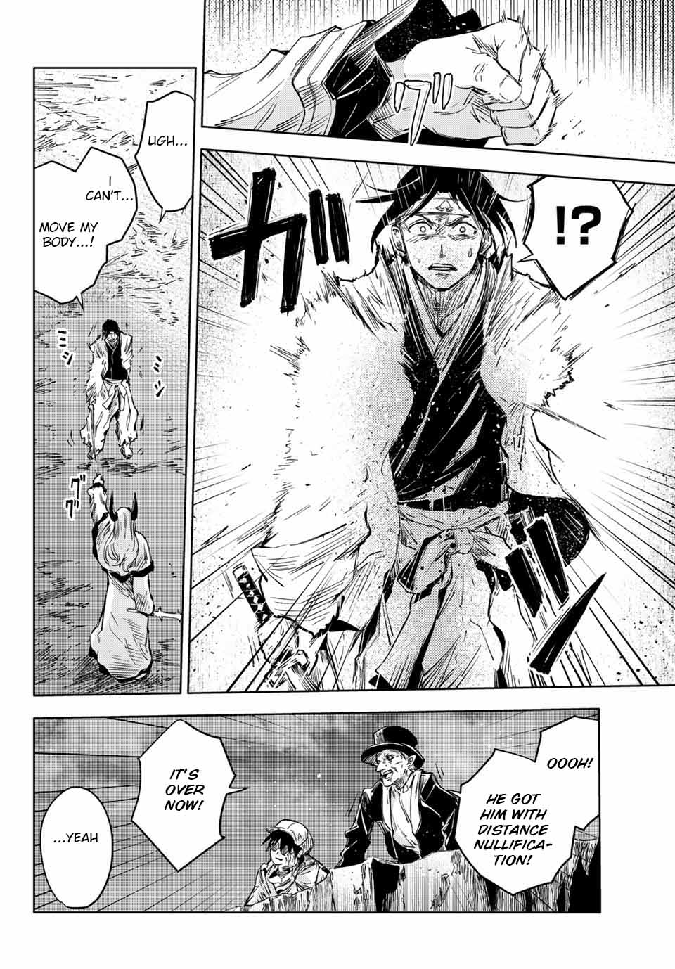 Peach Boy Riverside Chapter 38.1 page 8 - Chapter 38.1 - 38.2: mikoto and the peach
