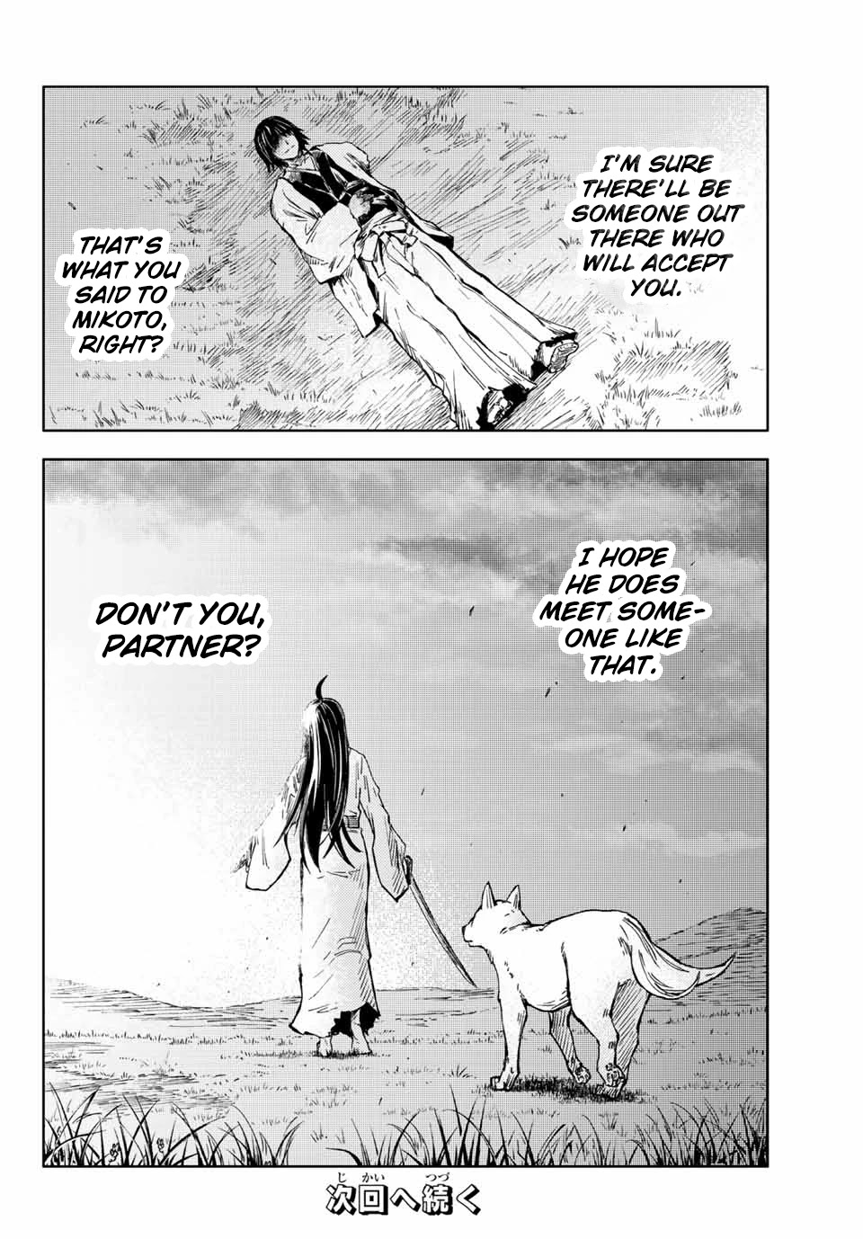 Peach Boy Riverside Chapter 39.1 page 23 - Chapter 39.1 - 39.2