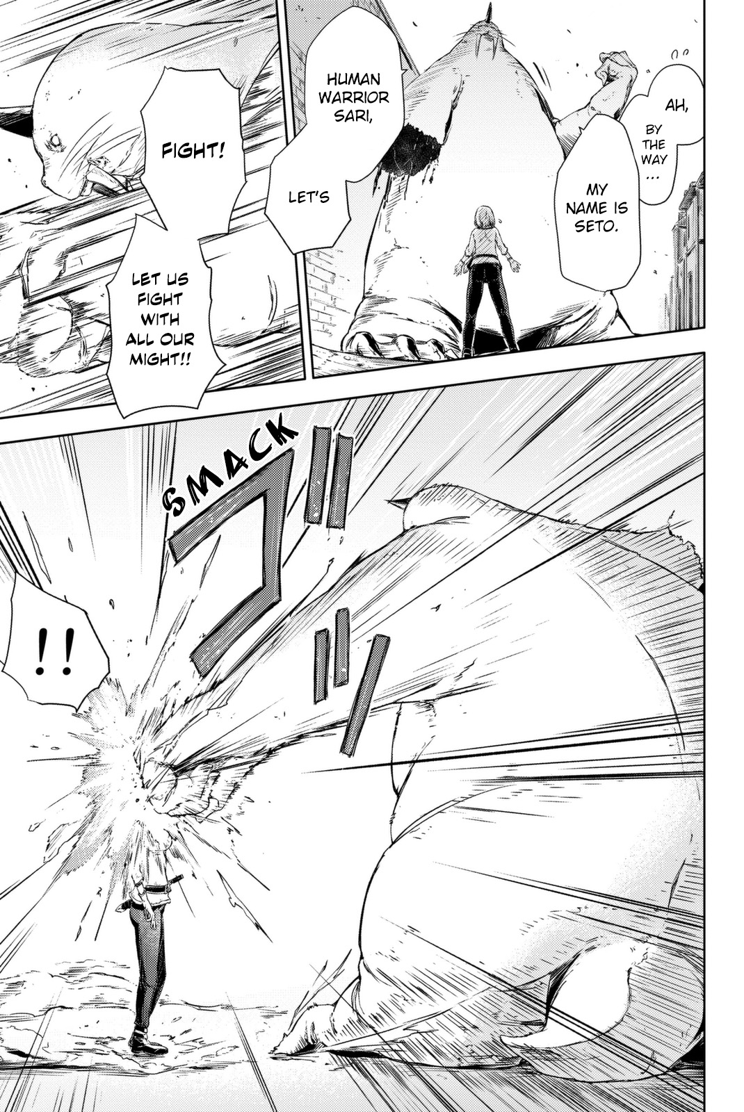 Peach Boy Riverside Chapter 4 page 13 - Chapter 4: Impact and a Smile