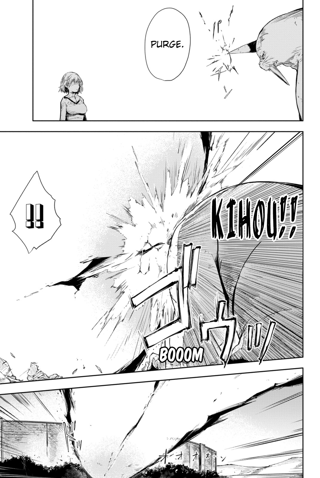 Peach Boy Riverside Chapter 4 page 19 - Chapter 4: Impact and a Smile