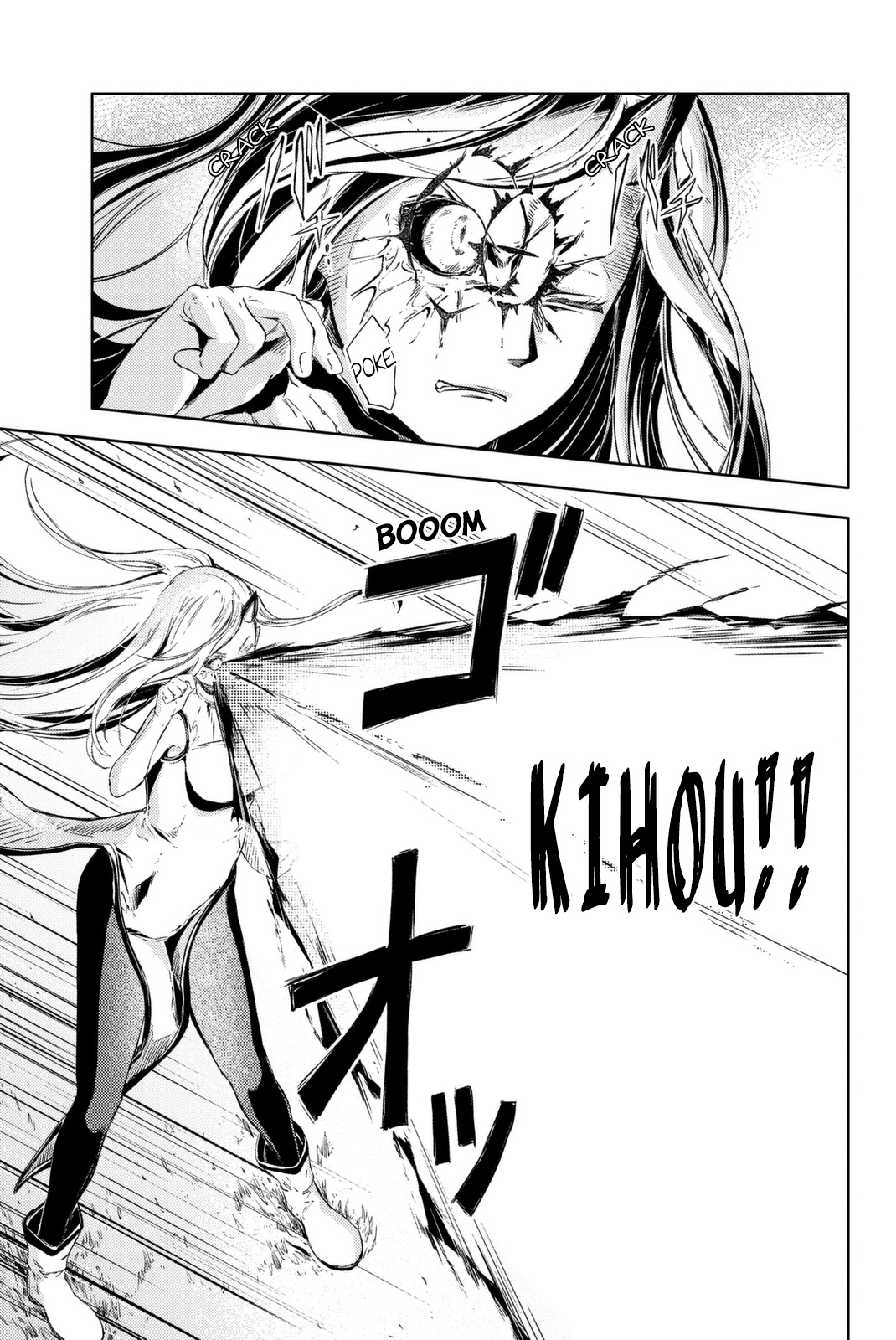 Peach Boy Riverside Chapter 4 page 39 - Chapter 4: Impact and a Smile
