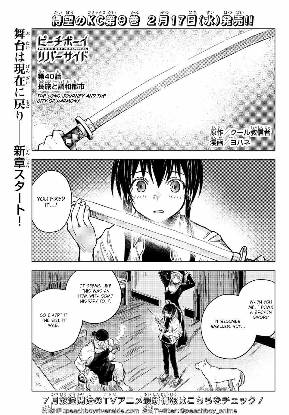 Peach Boy Riverside Chapter 40 page 1 - Chapter 40