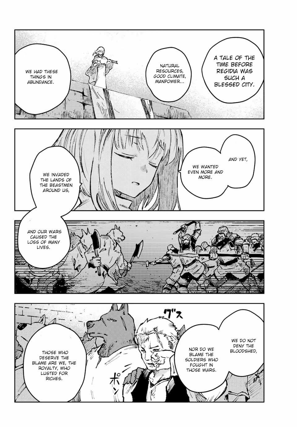 Peach Boy Riverside Chapter 41.1 page 15 - Chapter 41.1 - 41.2: Words and Warfare