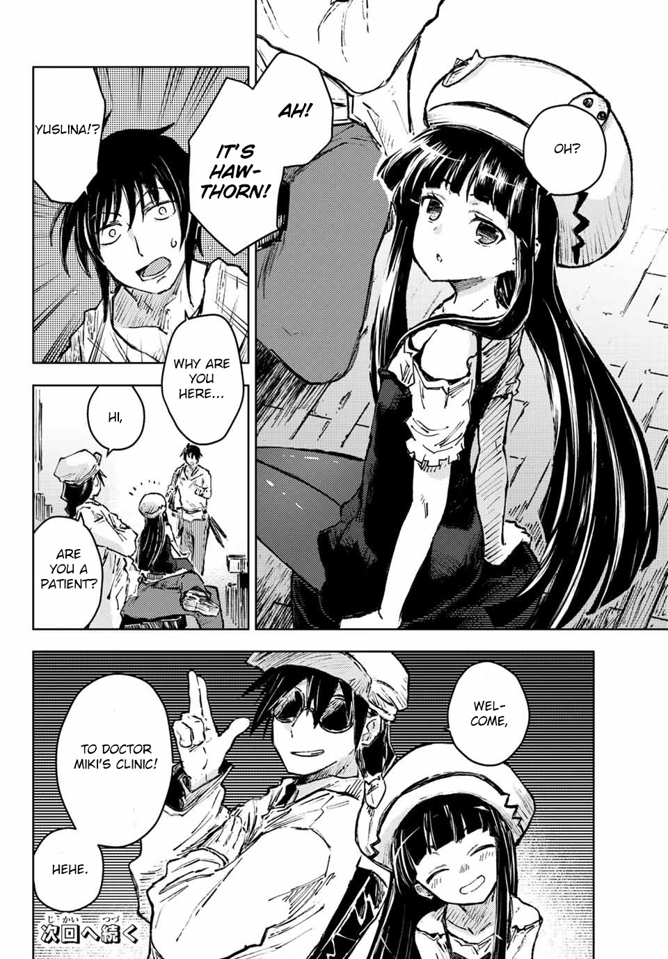 Peach Boy Riverside Chapter 41.1 page 23 - Chapter 41.1 - 41.2: Words and Warfare