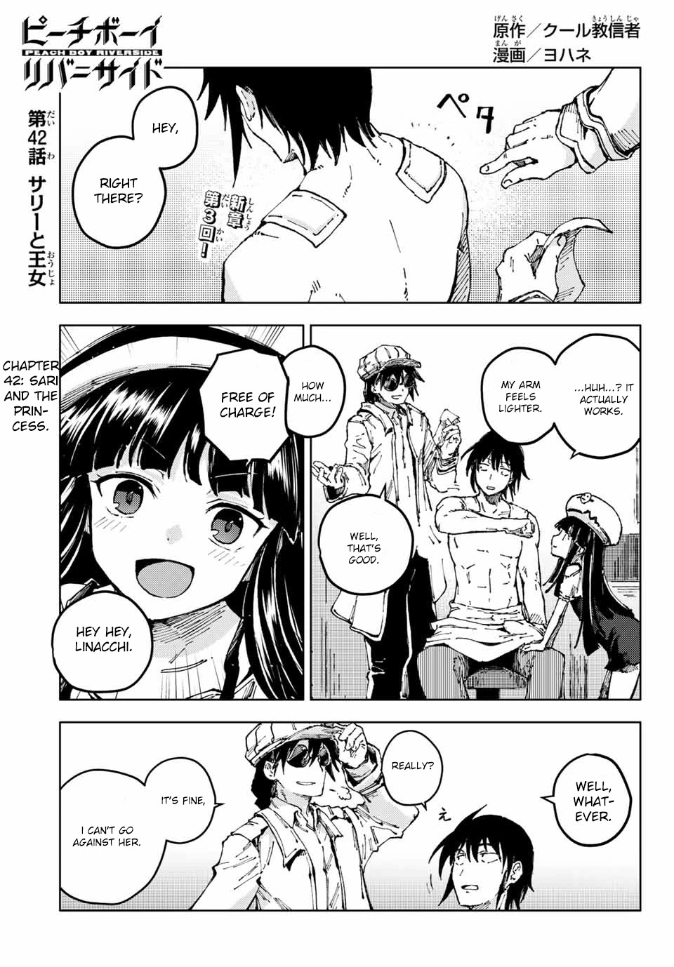 Peach Boy Riverside Chapter 42.1 page 1 - Chapter 42.1 - 42.2: Sari and the princess