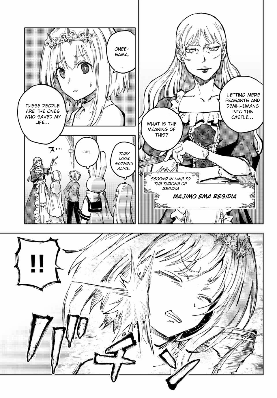 Peach Boy Riverside Chapter 42.1 page 11 - Chapter 42.1 - 42.2: Sari and the princess