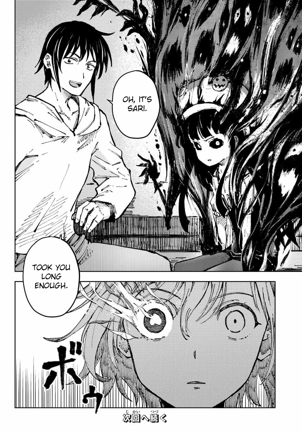 Peach Boy Riverside Chapter 42.1 page 23 - Chapter 42.1 - 42.2: Sari and the princess