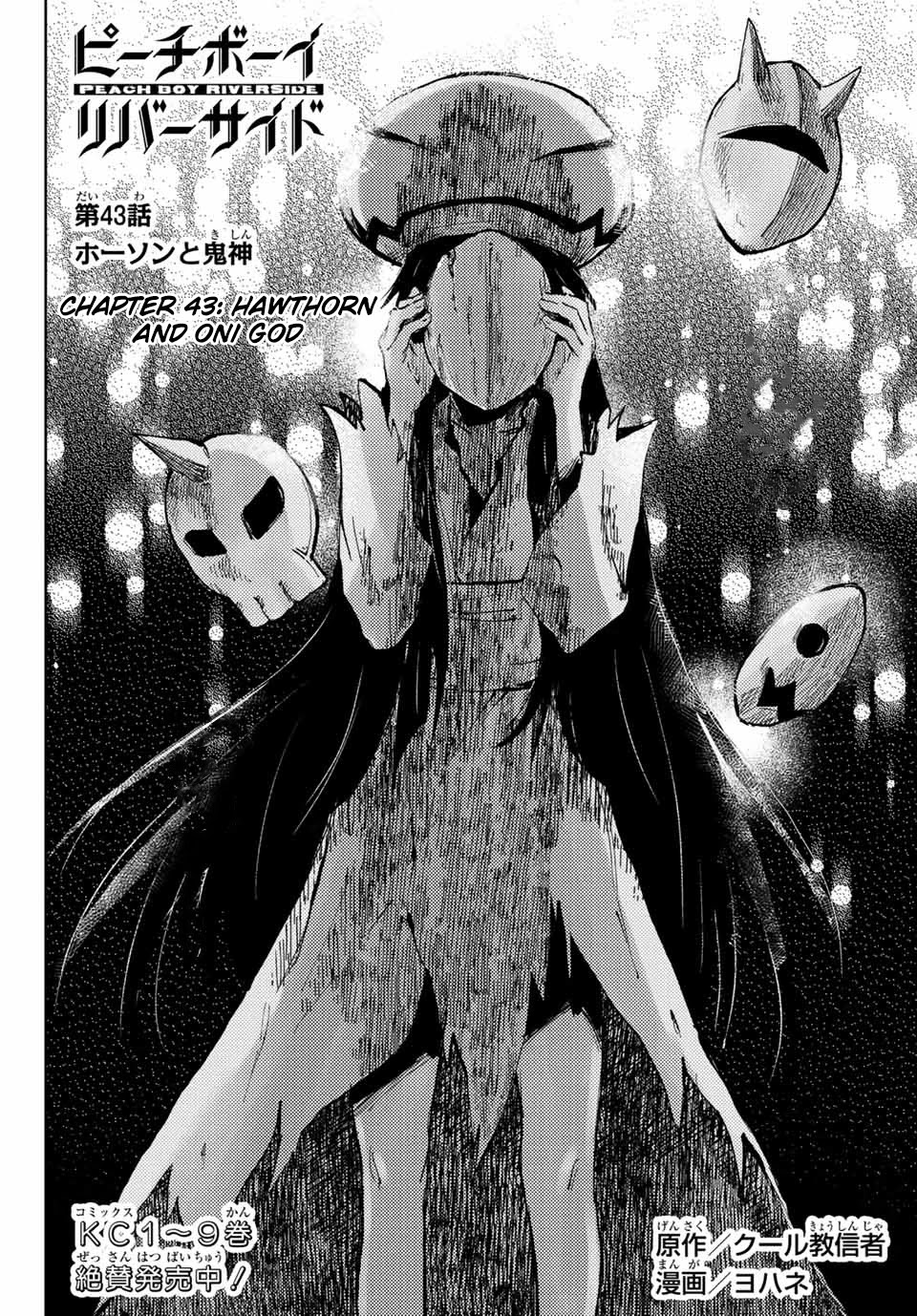 Peach Boy Riverside Chapter 43.1 page 2 - Chapter 43.1 - 43.2: Hawthorn and Oni god