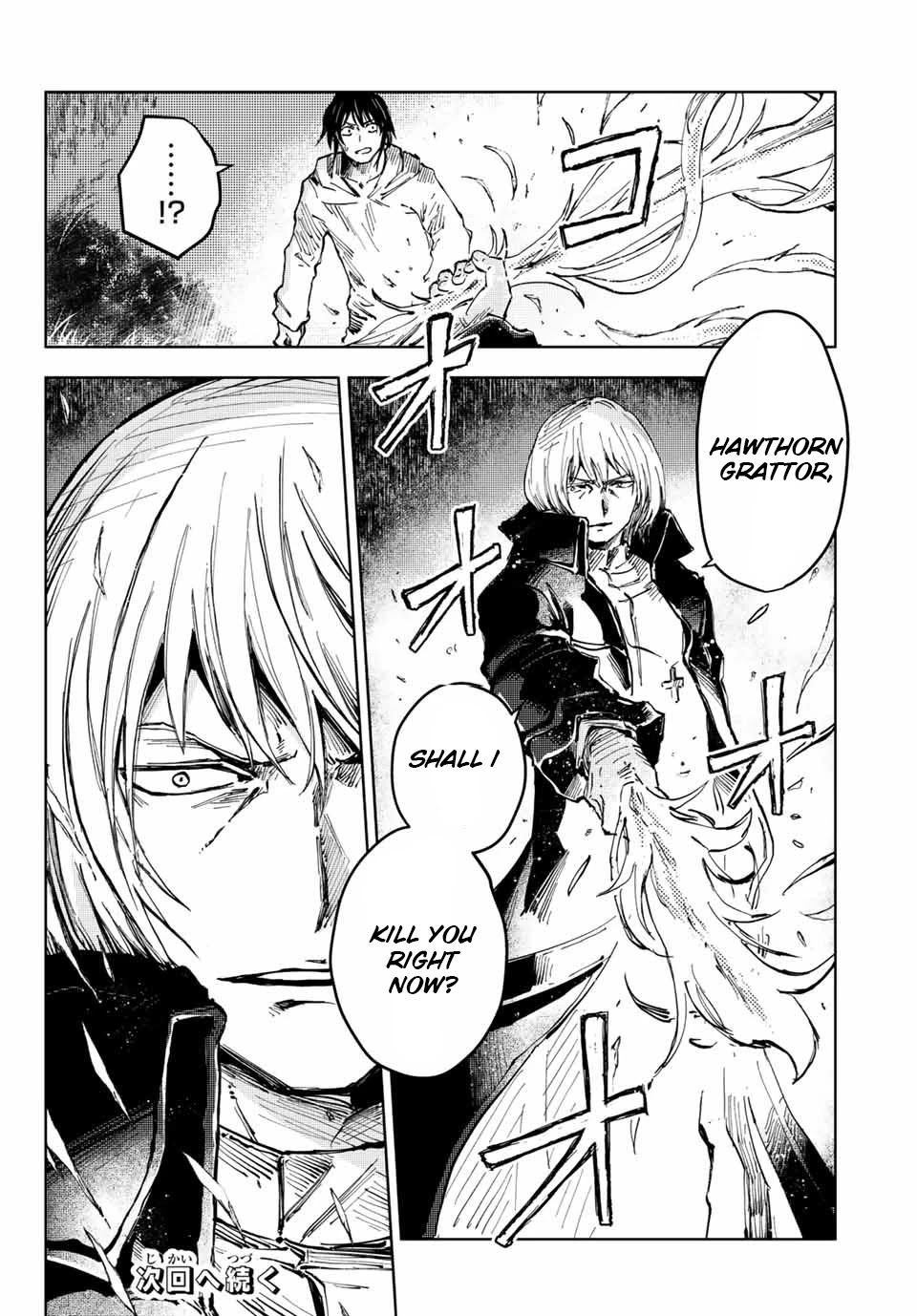 Peach Boy Riverside Chapter 43.1 page 25 - Chapter 43.1 - 43.2: Hawthorn and Oni god