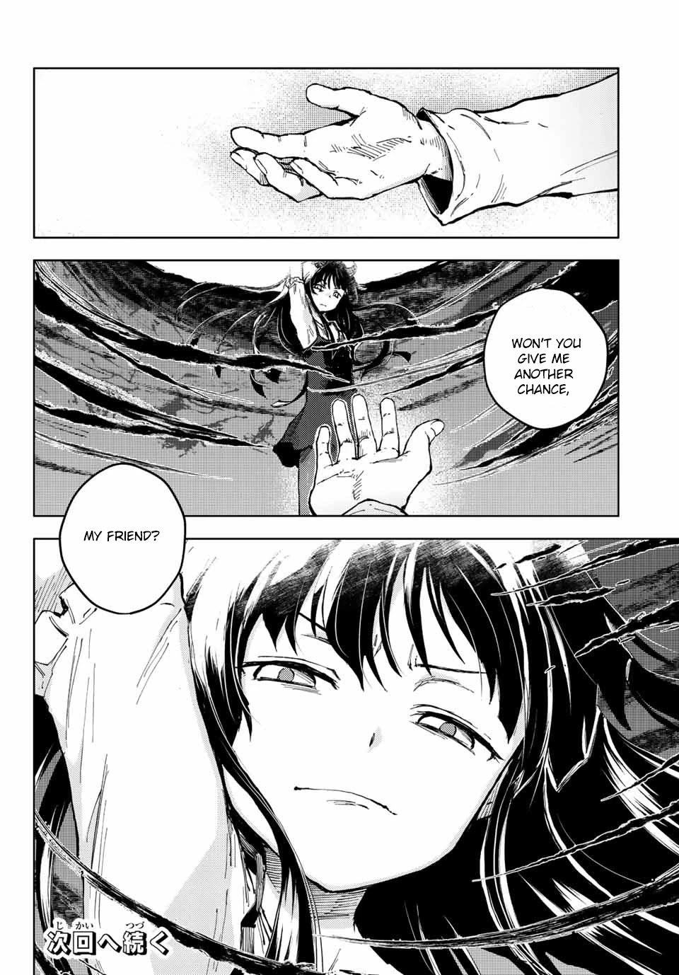 Peach Boy Riverside Chapter 44.1 page 25 - Chapter 44.1 - 44.2: Revenge and Friendship (forgot to add credit page for previous upload)