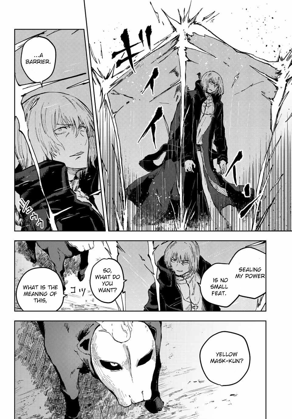 Peach Boy Riverside Chapter 44.1 page 6 - Chapter 44.1 - 44.2: Revenge and Friendship (forgot to add credit page for previous upload)