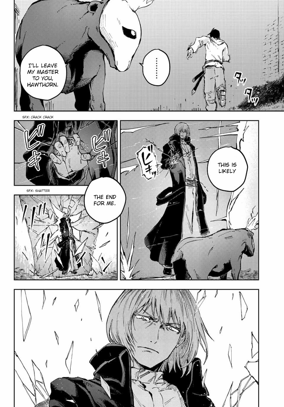 Peach Boy Riverside Chapter 44.1 page 8 - Chapter 44.1 - 44.2: Revenge and Friendship (forgot to add credit page for previous upload)