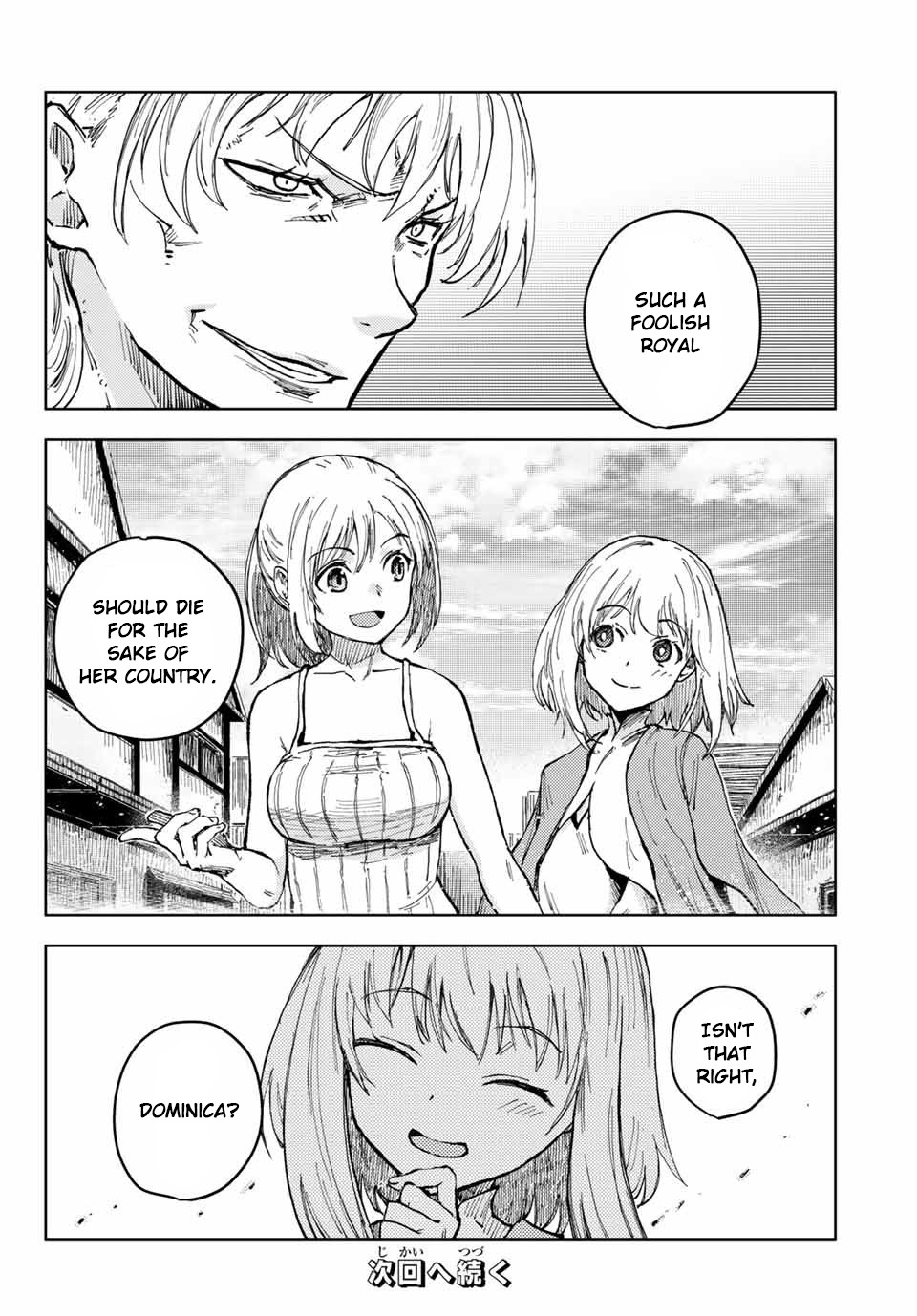 Peach Boy Riverside Chapter 45.1 page 25 - Chapter 45.1 - 45.2: Hearts and Barriers