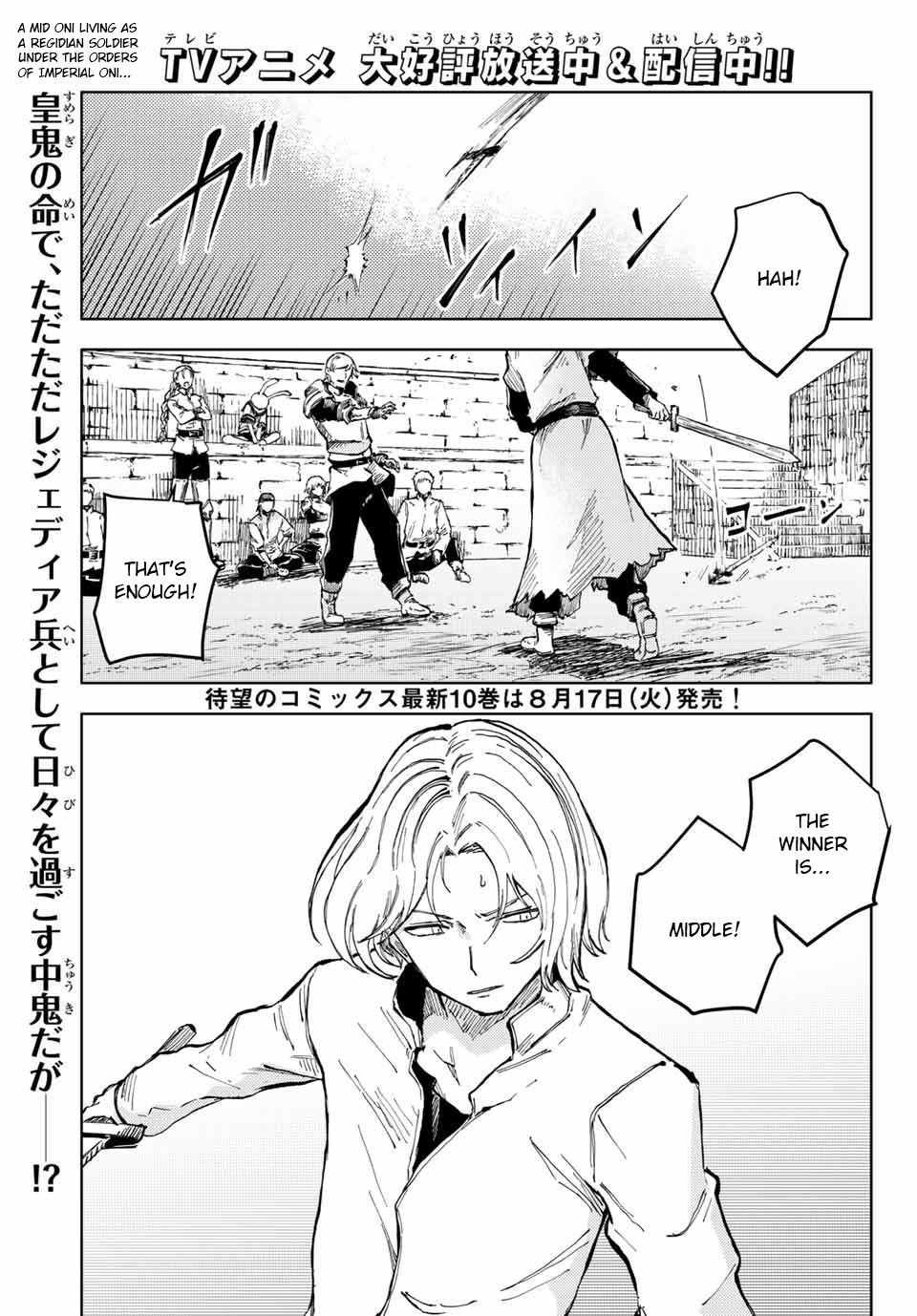 Peach Boy Riverside Chapter 46.1 page 1 - Chapter 46.1 - 46.2: Middle and Mid Oni