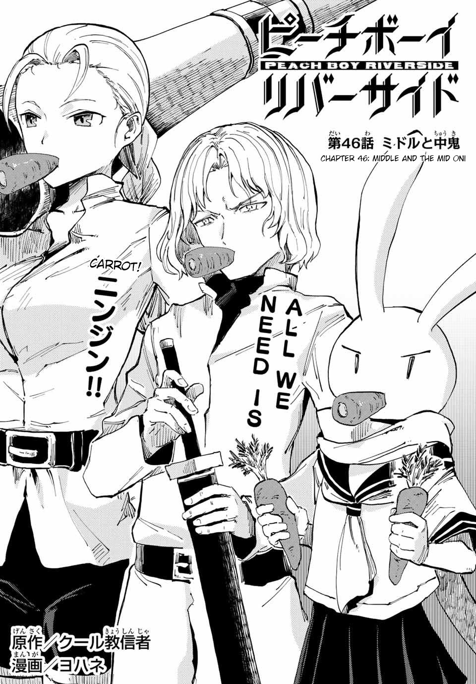 Peach Boy Riverside Chapter 46.1 page 2 - Chapter 46.1 - 46.2: Middle and Mid Oni