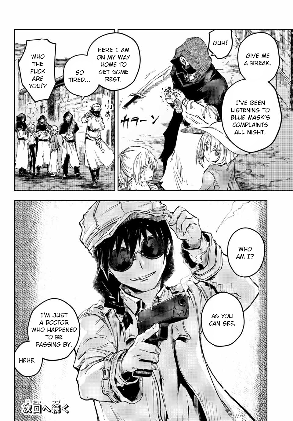 Peach Boy Riverside Chapter 46.1 page 23 - Chapter 46.1 - 46.2: Middle and Mid Oni