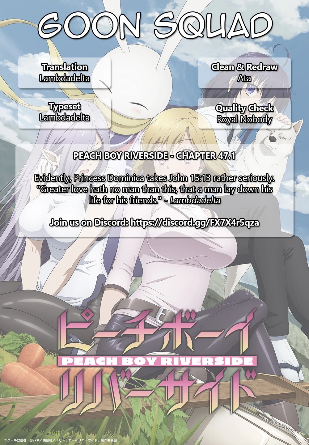 Peach Boy Riverside Chapter 47.1 page 13 - Chapter 47.1 - 47.2: The Princesses and The Evening Party