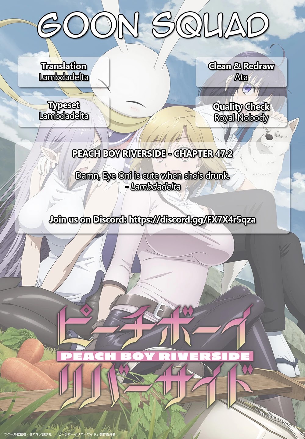 Peach Boy Riverside Chapter 47.1 page 25 - Chapter 47.1 - 47.2: The Princesses and The Evening Party