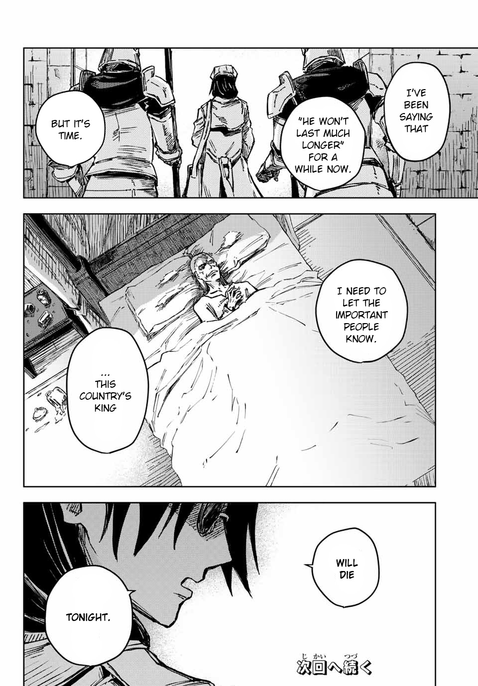 Peach Boy Riverside Chapter 48 page 24 - Chapter 48: The Sisters and the Crown