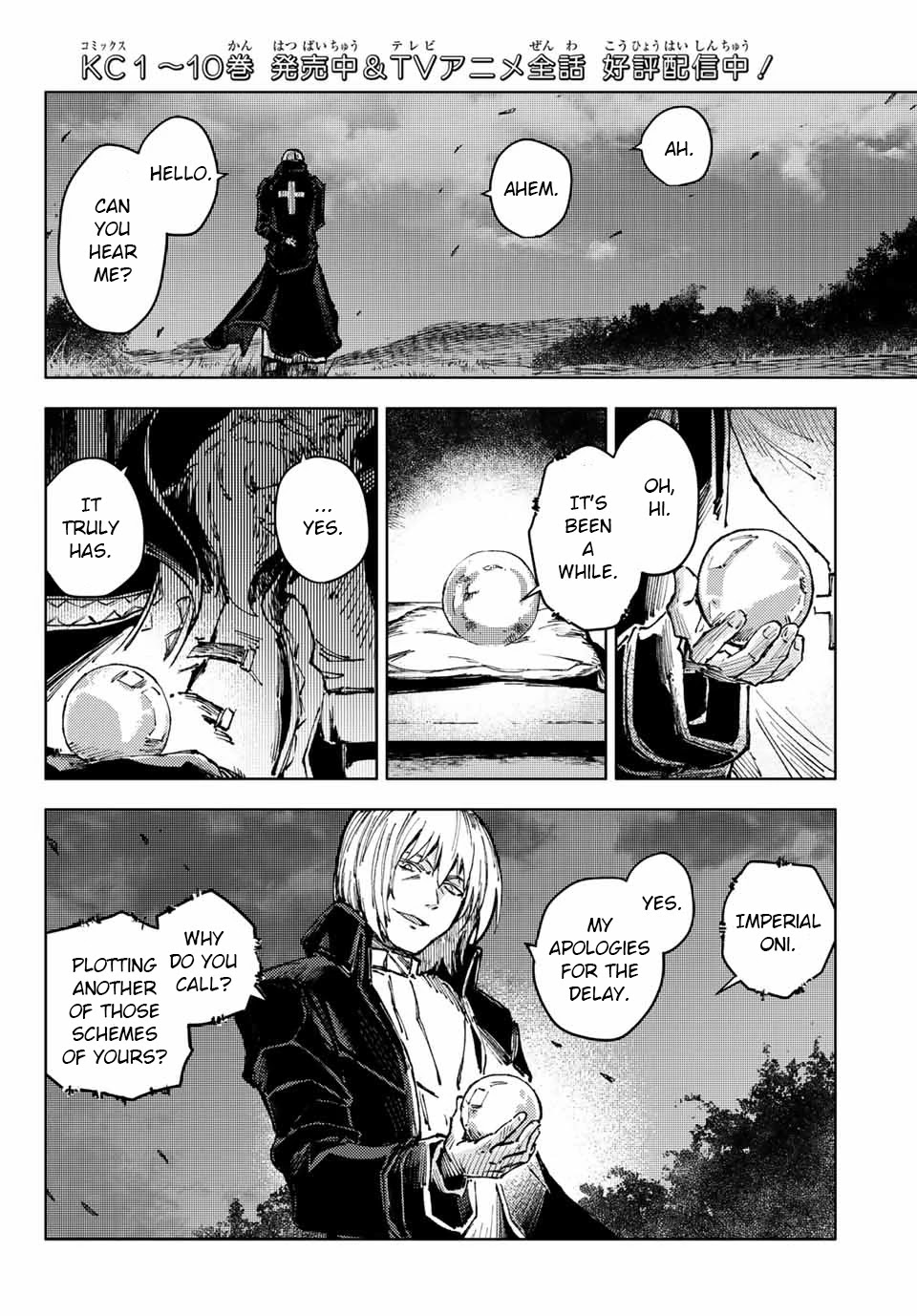 Peach Boy Riverside Chapter 49 page 2 - Chapter 49: Dominica and Ideals
