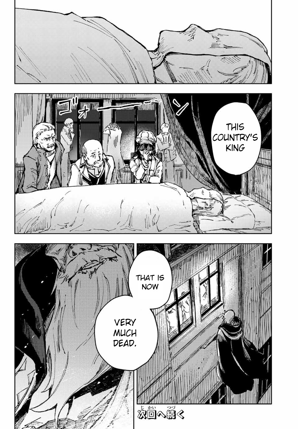 Peach Boy Riverside Chapter 49 page 22 - Chapter 49: Dominica and Ideals