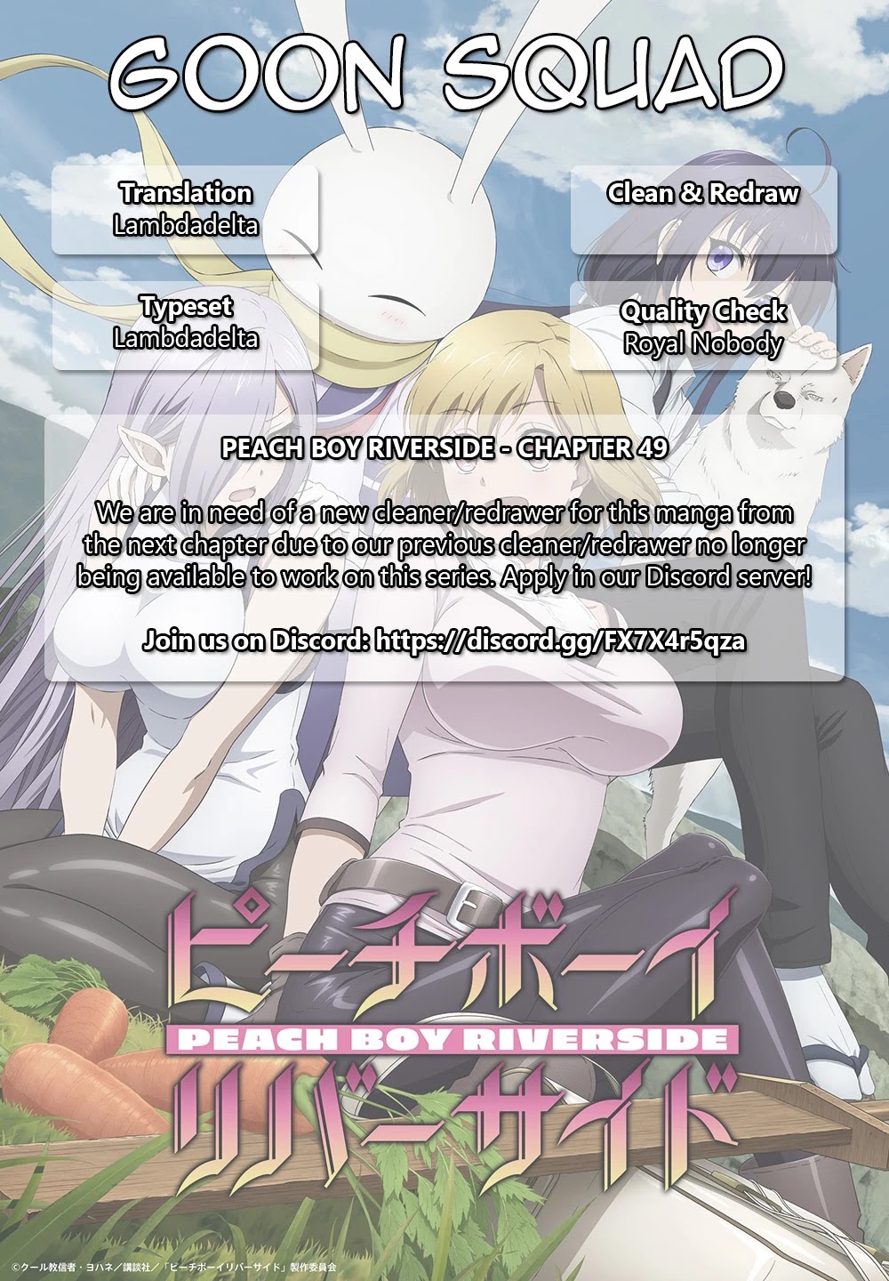 Peach Boy Riverside Chapter 49 page 23 - Chapter 49: Dominica and Ideals