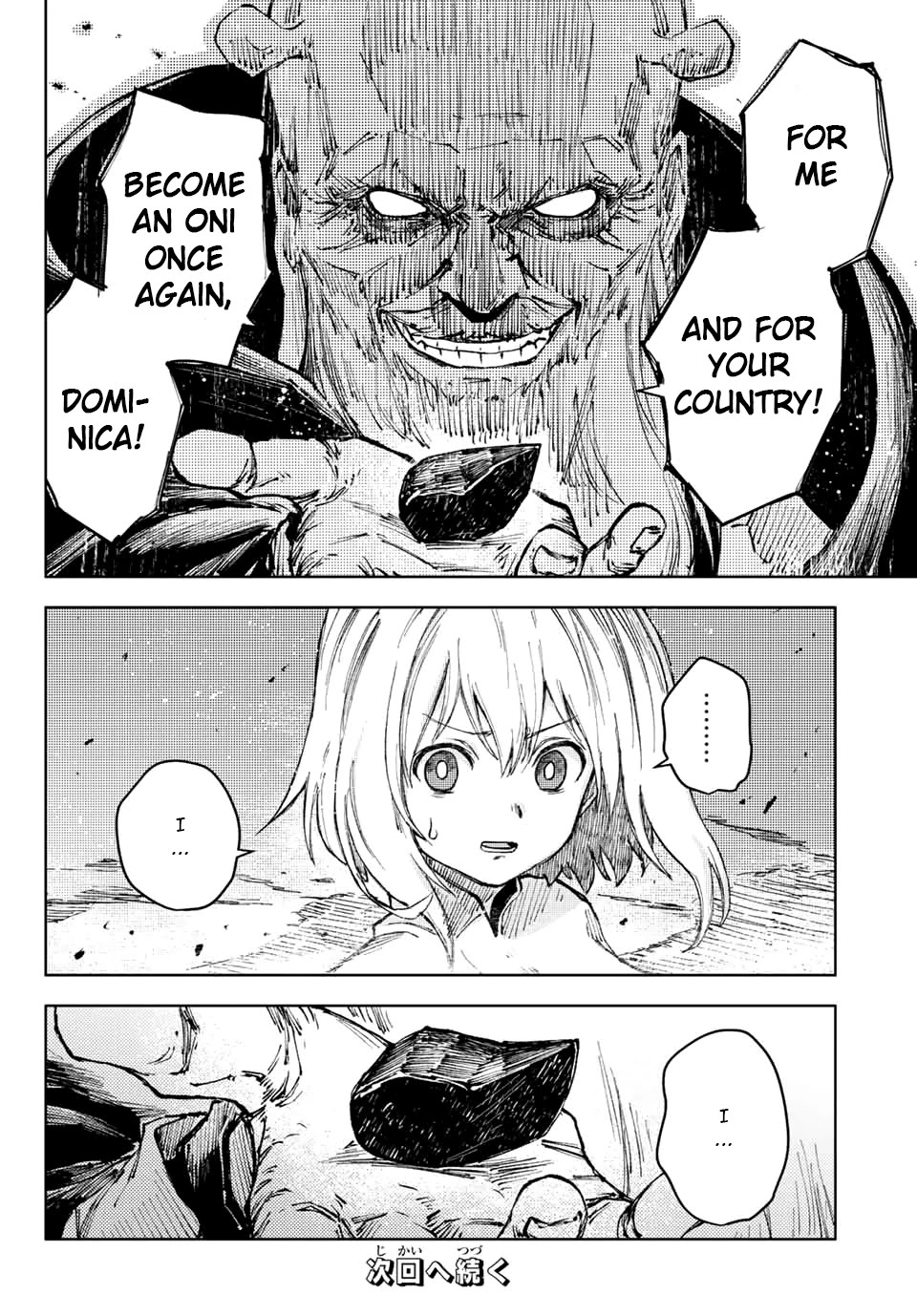 Peach Boy Riverside Chapter 50 page 24 - Chapter 50