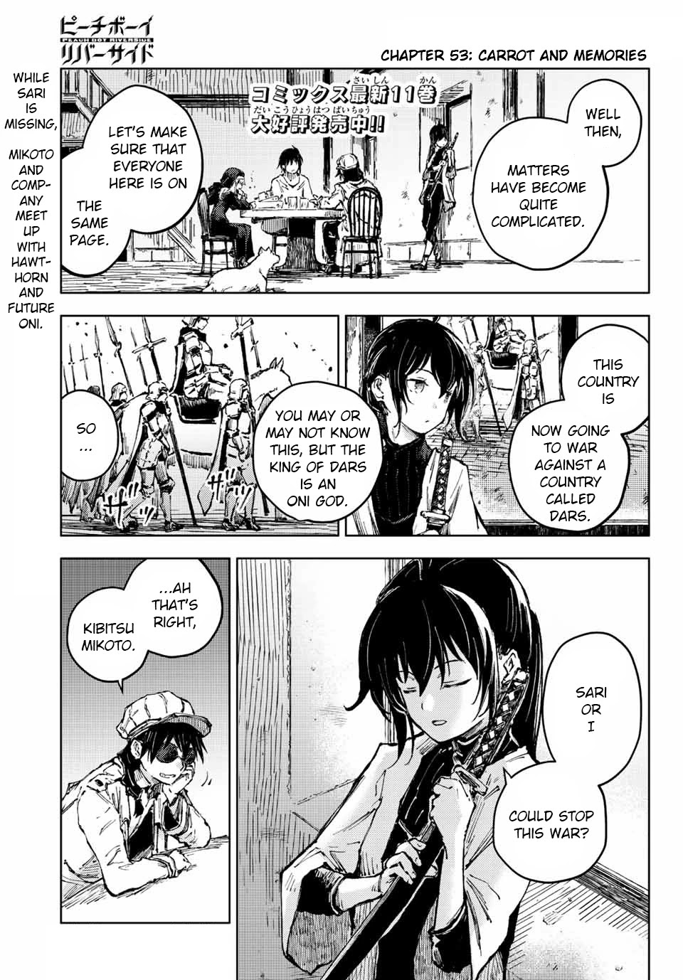 Peach Boy Riverside Chapter 53 page 1 - Chapter 53: Carrot and Memories