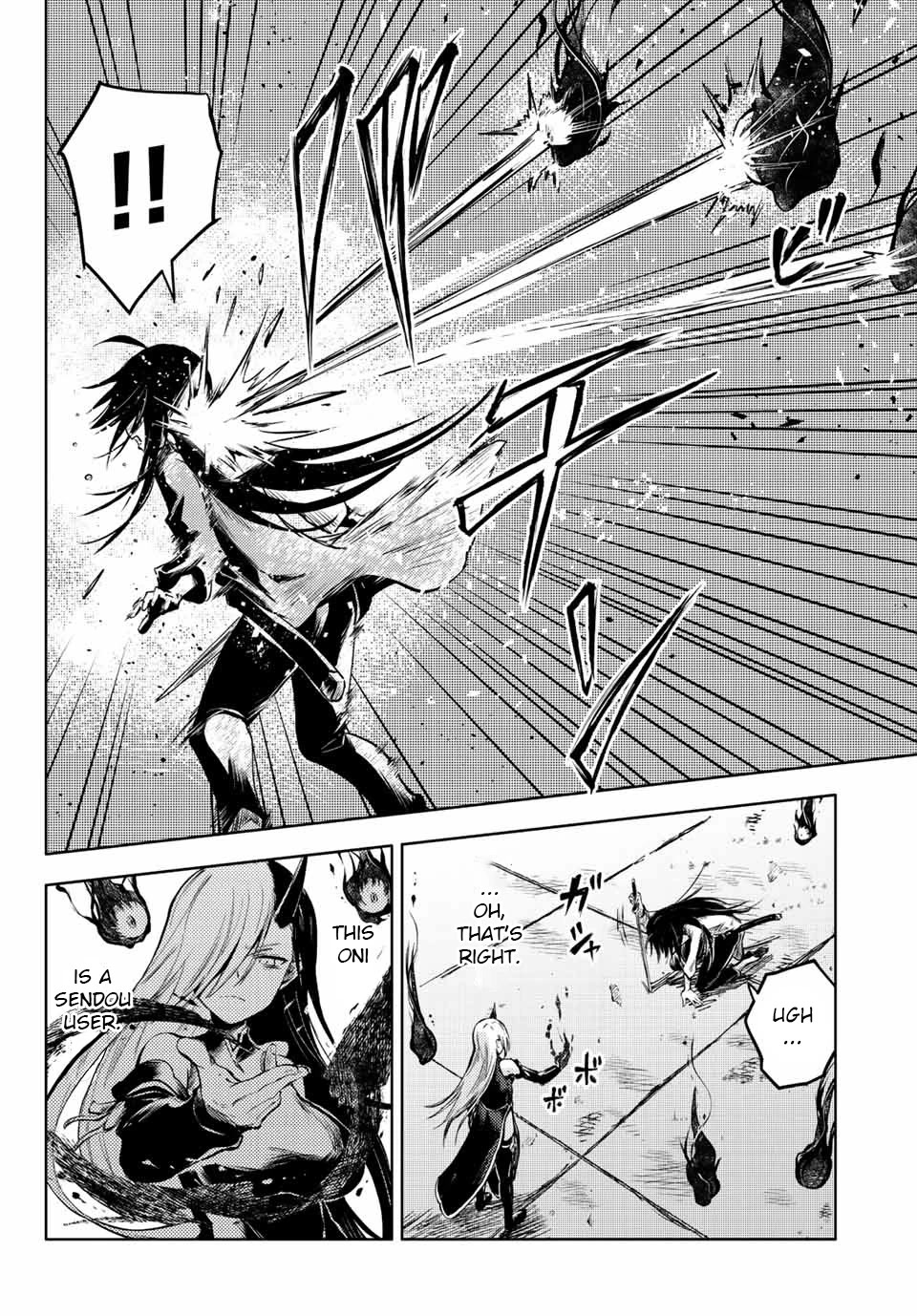 Peach Boy Riverside Chapter 56 page 2 - Chapter 56: That Which Dwells in the Depth of the Heart