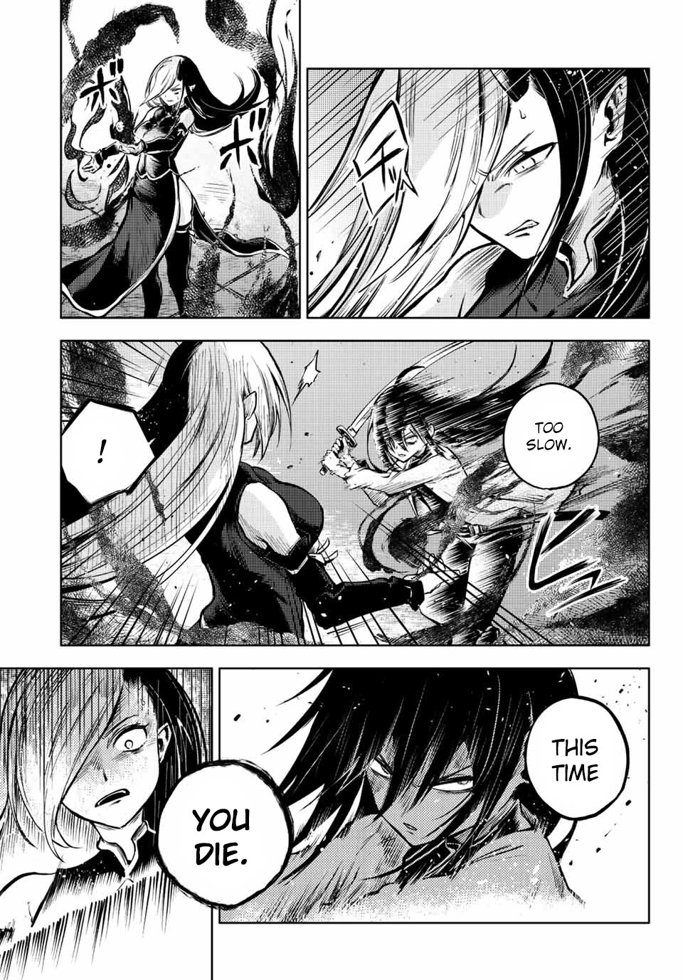 Peach Boy Riverside Chapter 56 page 7 - Chapter 56: That Which Dwells in the Depth of the Heart