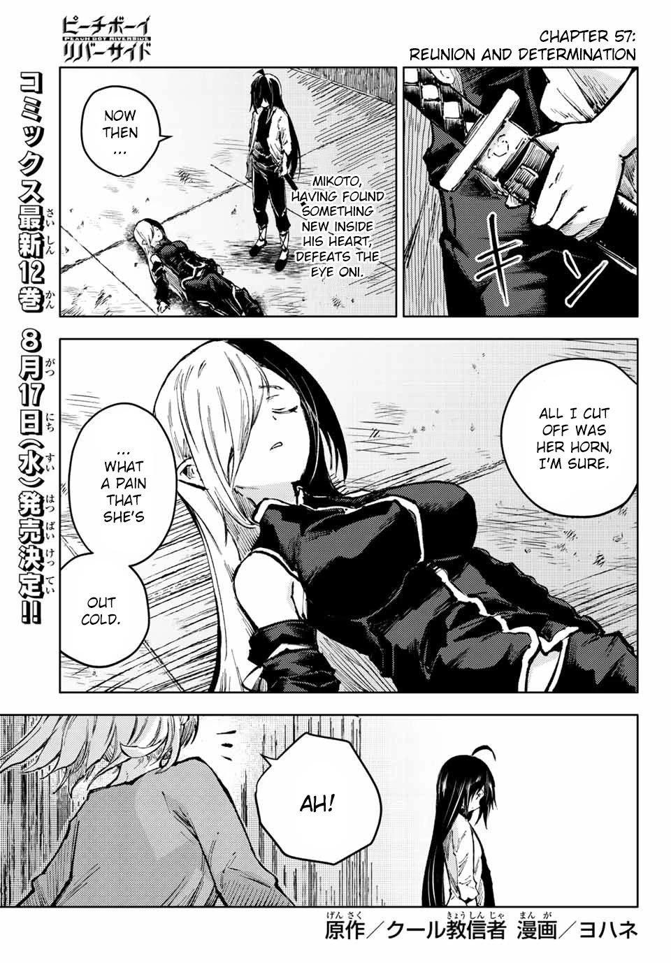 Peach Boy Riverside Chapter 57 page 1 - Chapter 57: Reunion and Determination