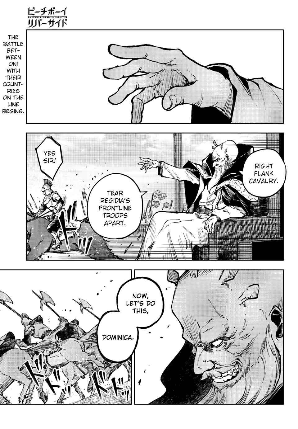 Peach Boy Riverside Chapter 58 page 2 - Chapter 58: Underground and Taboo