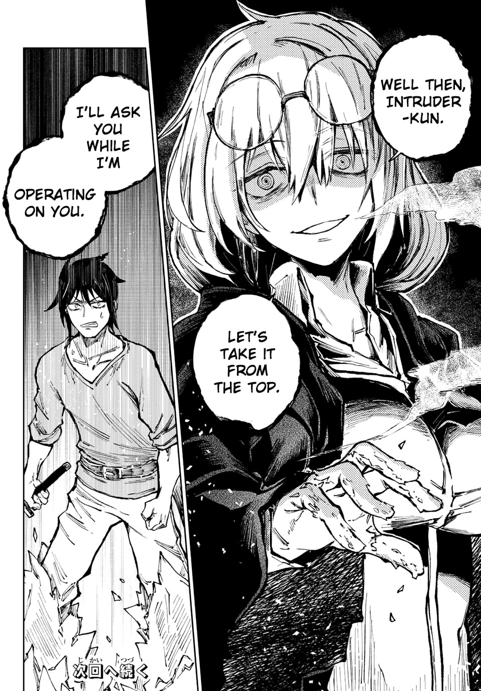 Peach Boy Riverside Chapter 58 page 23 - Chapter 58: Underground and Taboo