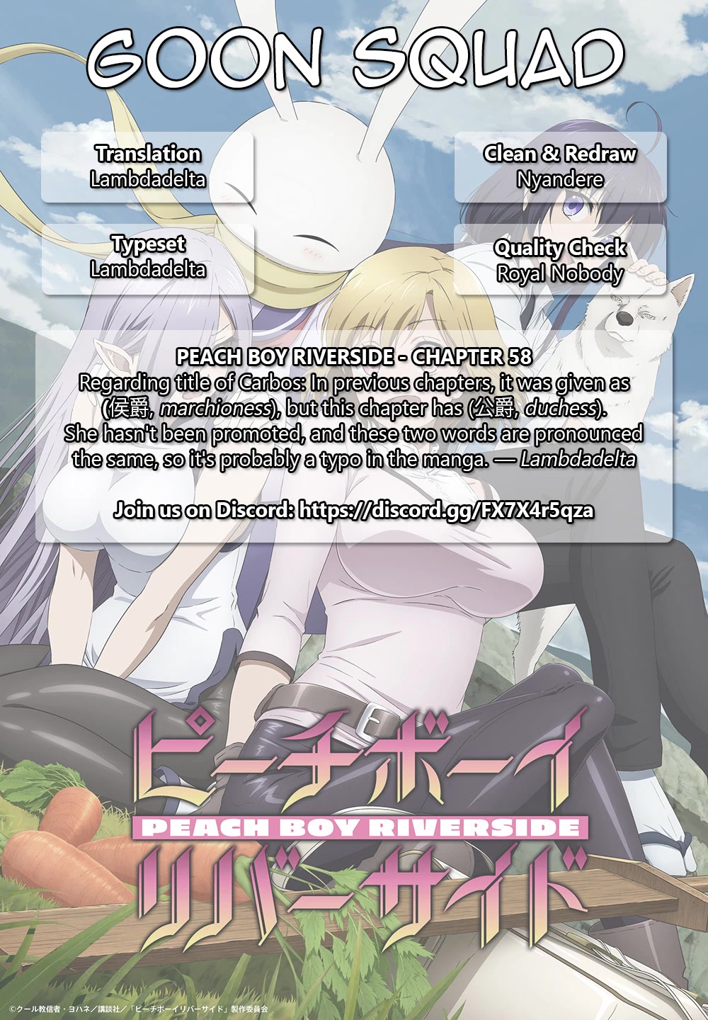 Peach Boy Riverside Chapter 58 page 24 - Chapter 58: Underground and Taboo