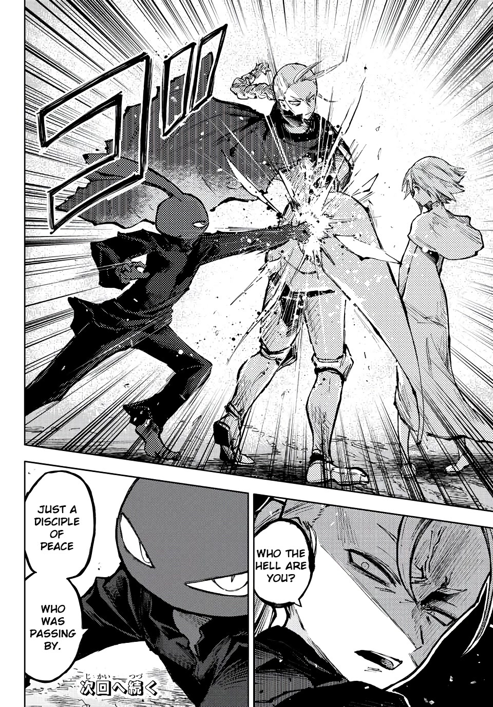 Peach Boy Riverside Chapter 59 page 22 - Chapter 59: Witch and Witch