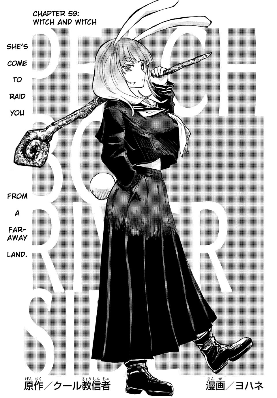 Peach Boy Riverside Chapter 59 page 5 - Chapter 59: Witch and Witch