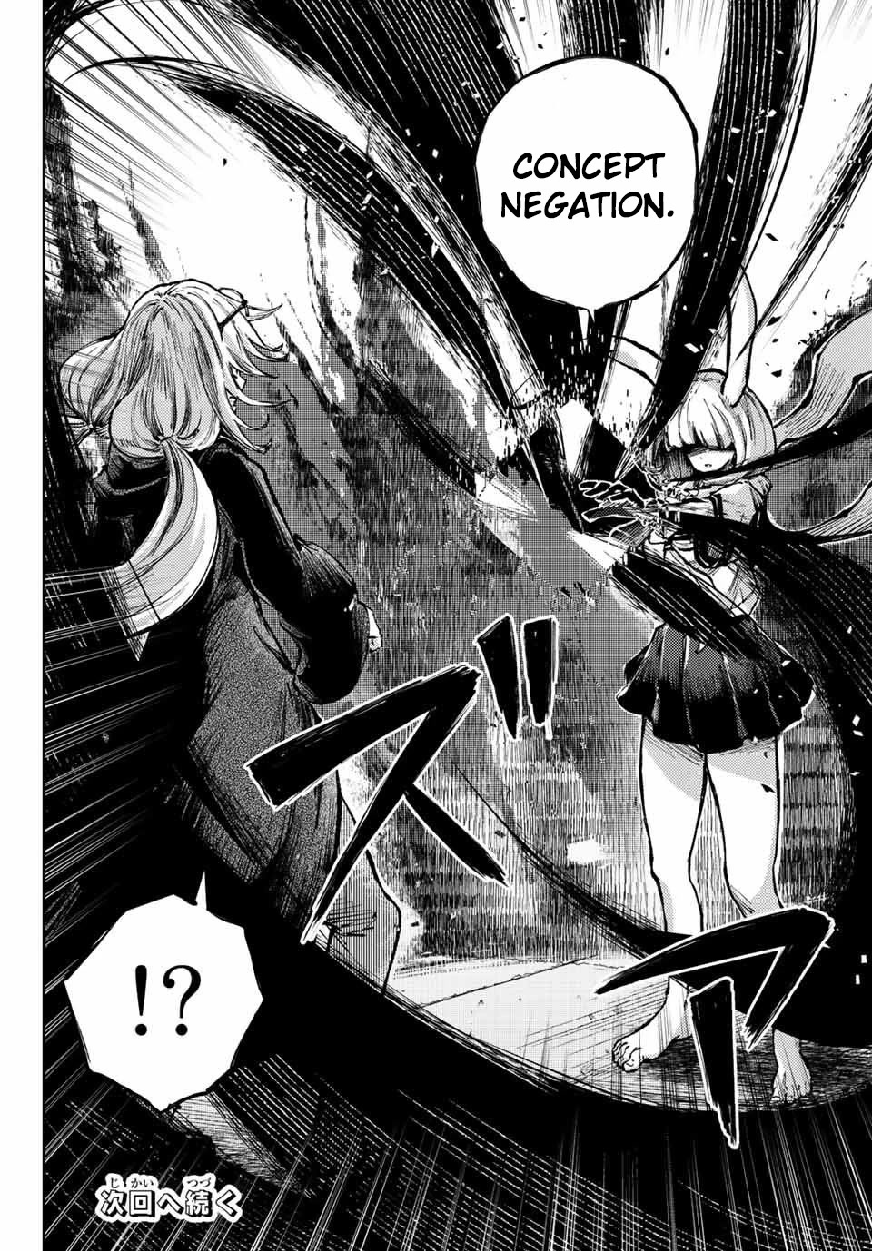Peach Boy Riverside Chapter 61 page 22 - Chapter 61: Crow and the One who waits