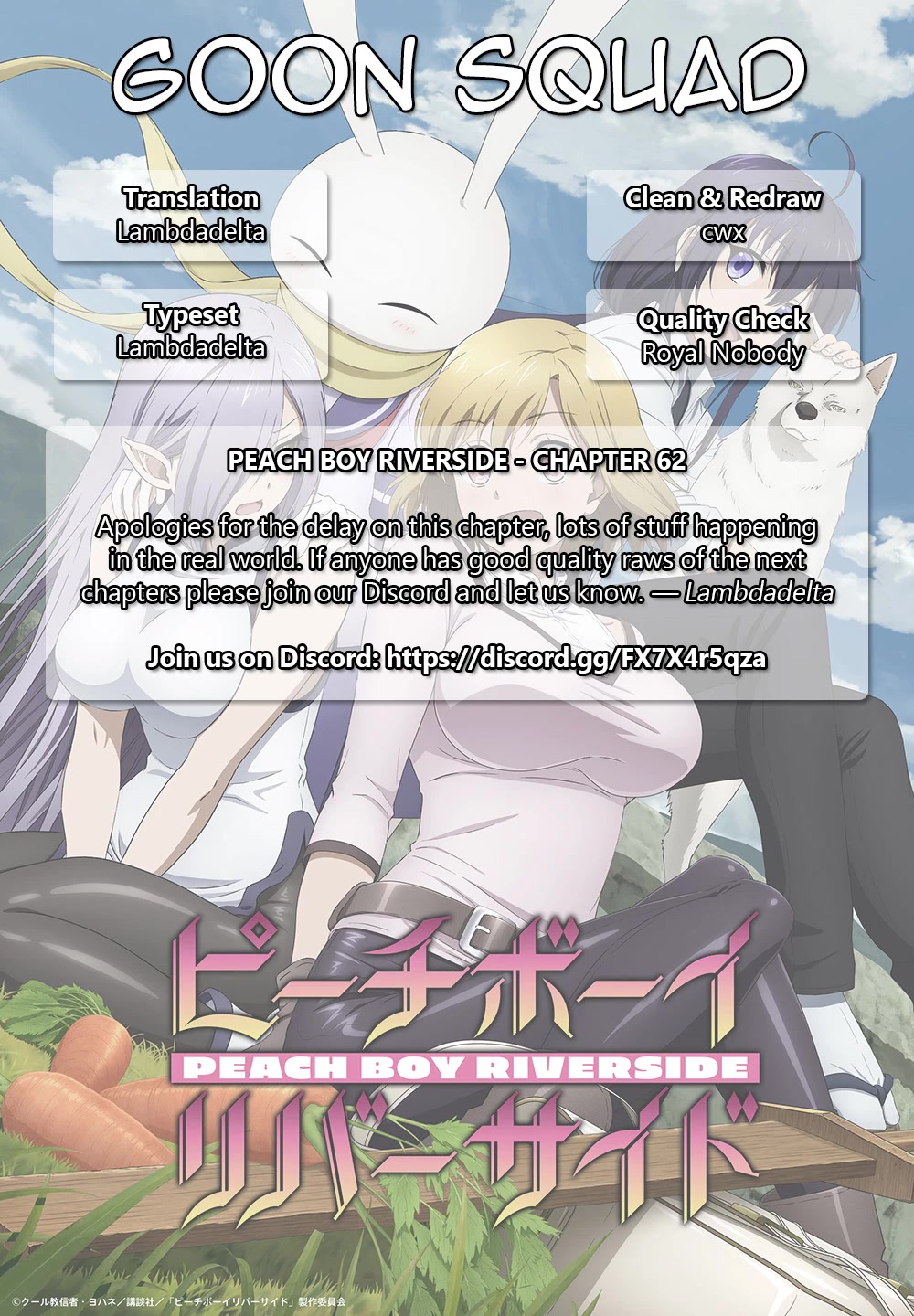 Peach Boy Riverside Chapter 62 page 25 - Chapter 62: Concept and Negation