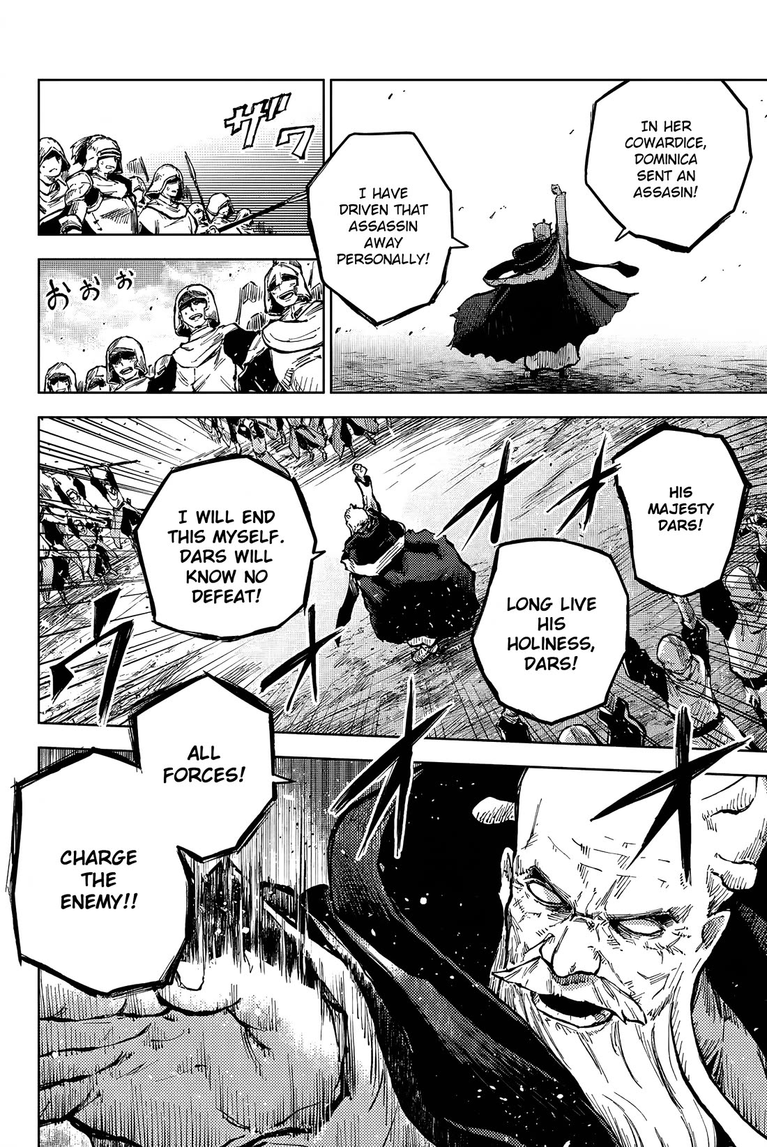 Peach Boy Riverside Chapter 65 page 14 - Chapter 65: Mid Oni and Middle