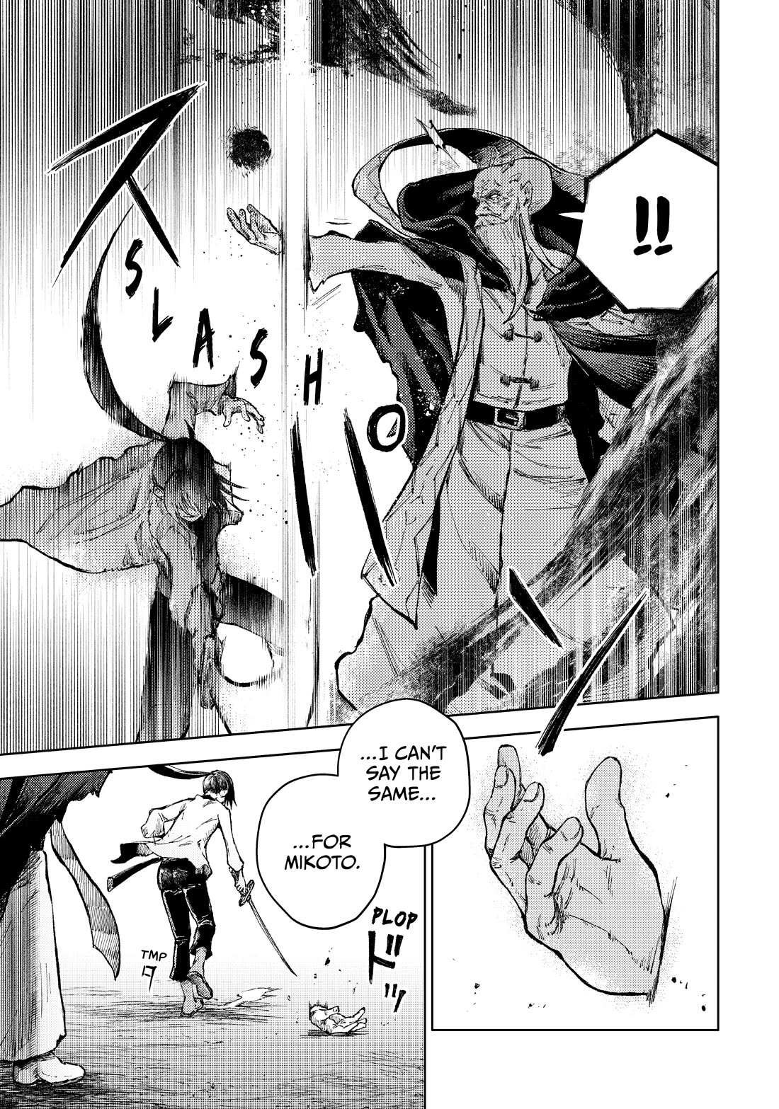 Peach Boy Riverside Chapter 67 page 11 - Chapter 67