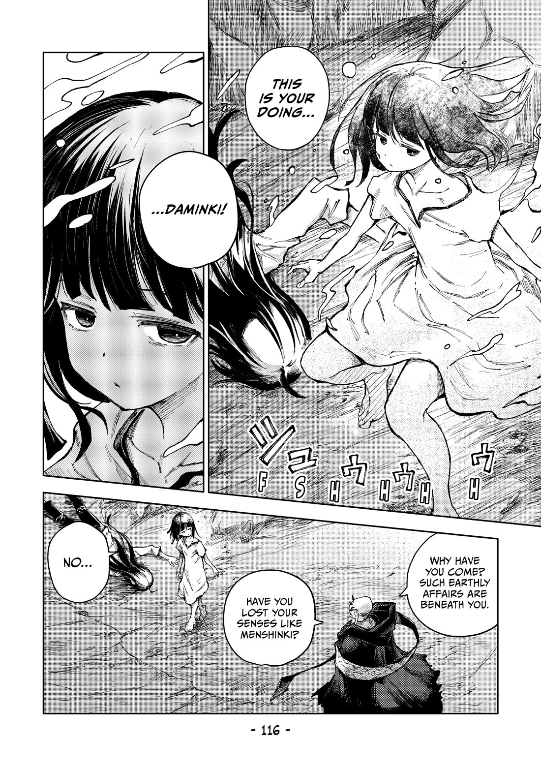 Peach Boy Riverside Chapter 68 page 18 - Chapter 68