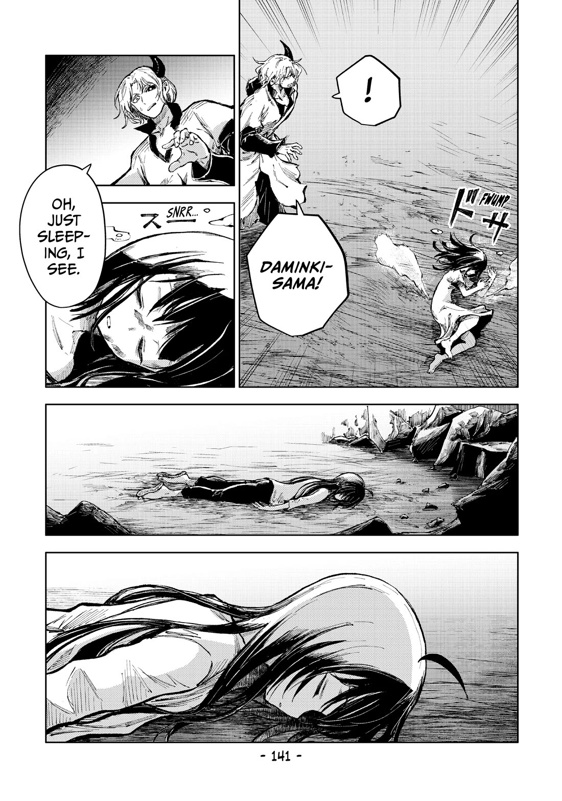Peach Boy Riverside Chapter 69 page 19 - Chapter 69