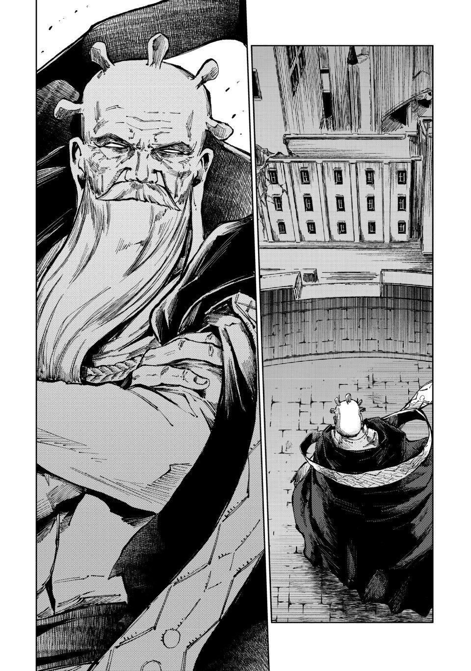 Peach Boy Riverside Chapter 73 page 14 - Chapter 73