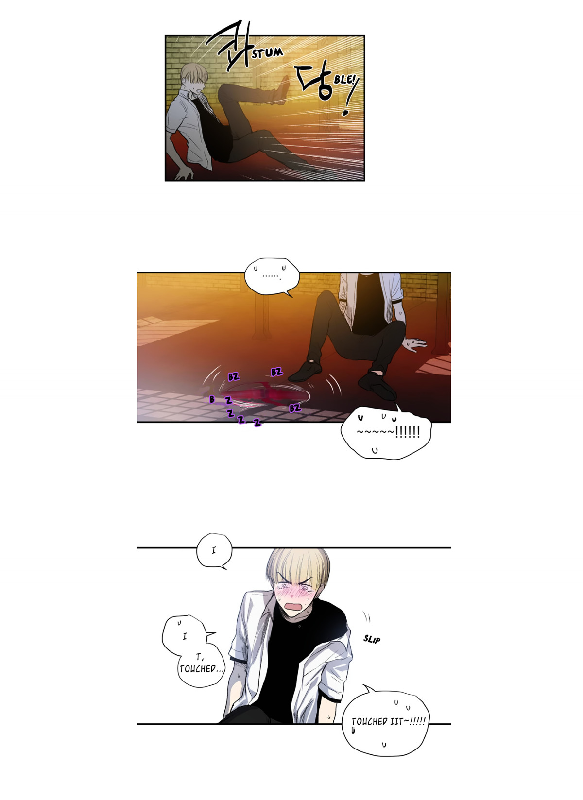 Peach Love Chapter 1 page 23 - Chapter 1 : Meeting (1)